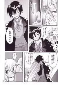 (C65) [Wakuwaku Doubutsuen (Tennouji Kitsune)] Fuyu no Arashi (Gad Guard)