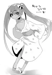 [Abura Mamire (Aburai Yui)] Libeccio o Boterasetai!! (Kantai Collection -KanColle-) [Digital]