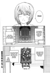 [Nakamura Uzuki] Bara Seiyoukan v.02 ch09-16 (END) [ENG][NEETouRyu Dojo]