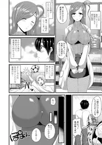 [Labui] Junai Memory - Pure Love Memory [Digital]