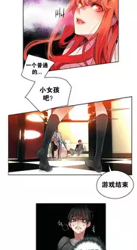[Juder] Lilith`s Cord Ch.1-11 [Chinese]