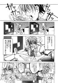 [Amaori Tatsuki] LOVELOVE SWEET [Digital]