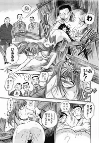 [THE SEIJI] Aozora ni Hakutou -Hakuchuu Torimidashi Roshutsujou