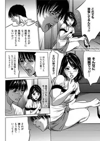 COMIC Magnum Vol. 91