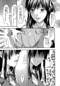 [Yuzuki N Dash] Another World [Decensored]