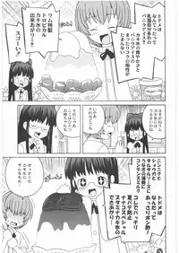 (C72) [Kacchuu Musume (Various)] Shiritsu Sangendou Gakuen Koubaibu 14 Gou