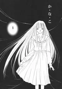 (C57) [y's Company (Araki You)] Fruit Salad (Various)