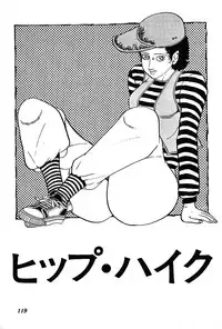 [Nakano Yuu] Joshidaisei Taikengohko