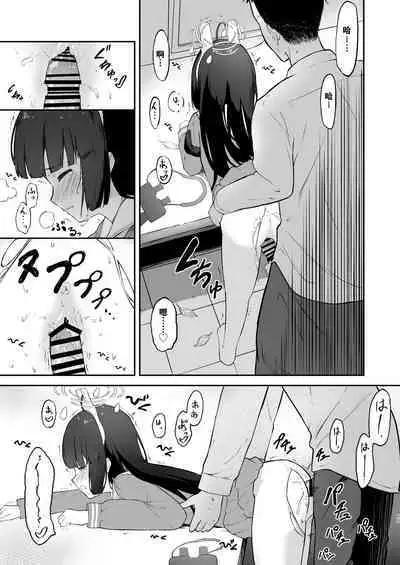 [Komiya no Sato (Komiya Sato)] Toumei RABBIT (Blue Archive) |透明小兔(notuzi个人汉化)[Digital]