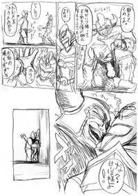 [Didi] 僕らの聖母サマは欲求不満? The comic (Mahou Sentai Magiranger)