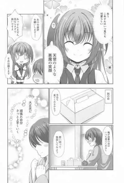 (Kouroumu 17) [Granberry Heaven (Reimei)] Gensou Shoujo no Seikatsu (Touhou Project)