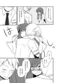 [7cm (Nase)] Otsukae shimasu Patchouli-sama! 4 (Touhou Project) [Digital]