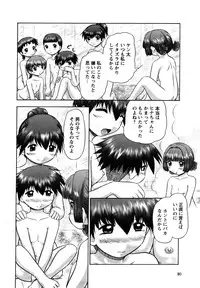 [Nekonomori Maririn] Shin Koneko no Gakushuu-chou Hoken Kango