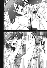 (C72) [IIWAKE-GAISYA (Shigemiya Kyouhei)] Yukari Naburi (Persona 3)