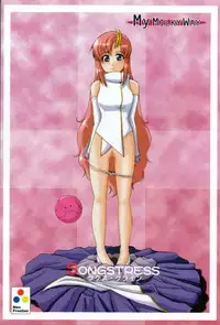 (C63) [Neo Frontier (Sessa Takuma)] My Milky Way (Gundam Seed) [English] [Hmedia]