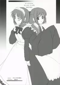 (C70) [Perceptron (Asaga Aoi)] Omake Bon ～ Tohno Akiha ～ (Tsukihime)