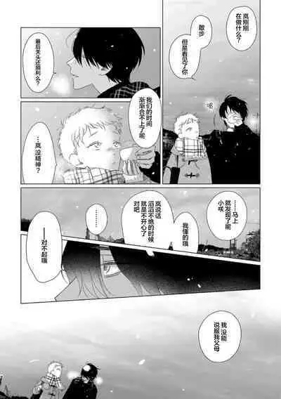 Can't Help Fall in Love