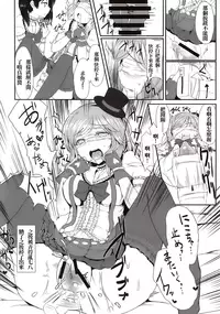 (C86) [Contamination (eigetu)] Maki Nico Lesbian Challenge (Love Live!) [Chinese] [光年汉化组汉化]