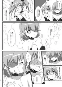 [BurstBomb.T (TKP)] Ties or Contract (Magical Halloween) [Digital]