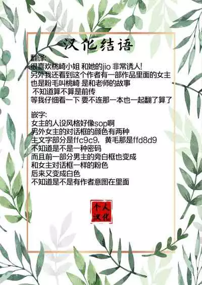 全て彼女の気分次第