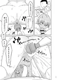 [Semimogura (Yoshiie)] Saimin Katei Kyoushi no Inkou Seijin Muke Soushuuhen [Digital]