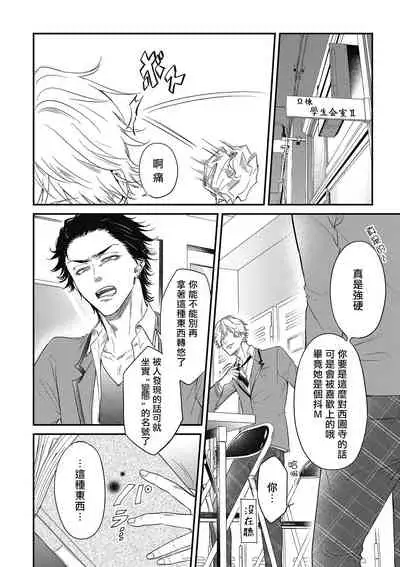 [Yuri Azul] pop one's cherry Vol. 1-3 [Chinese] [冒险者公会] [Digital]