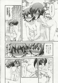 [Anthology] 30 Sai no Hoken Taiiku Pure Pure Stories Vol. 1