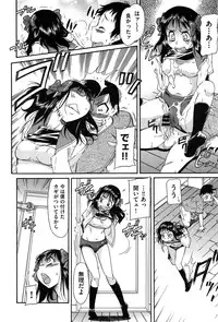 [Kaneko Toshiaki] Over Bloomers