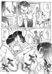 [RPG COMPANY2 (Various)] TOUCH MY HE@RT3 (THE iDOLM@STER) [Digital]