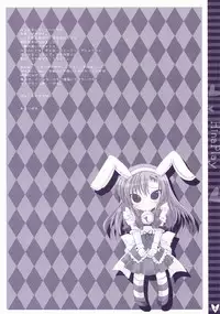 (C73) [Hisuitei (Izumi Tsubasu)] Hina Asobi (Hayate no Gotoku!)