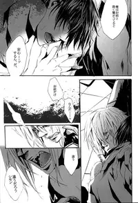 (SUPER17) [Biyaku (Fujii Asaka)] RE*BIDO (Tengen Toppa Gurren Lagann)