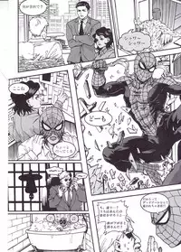 (SUPER26) [Boyari. (To)] THREE DAYS 2-3 (Spider-man, Deadpool)