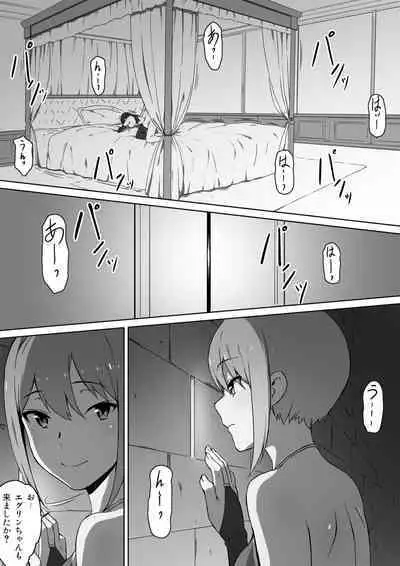 Milk to Honey Vol. 1