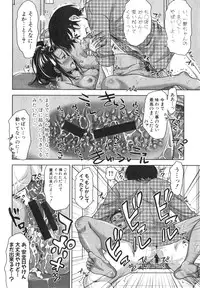 [Takuwan] Pakotate! Round 1-3