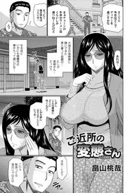 COMIC Magnum Vol. 91