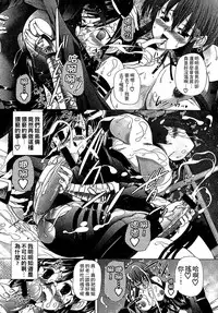 [Sukiyoshi Shinji] Youjo no Gotoki Yosoou Mono | 扮得像妖女般的女人 [Chinese]