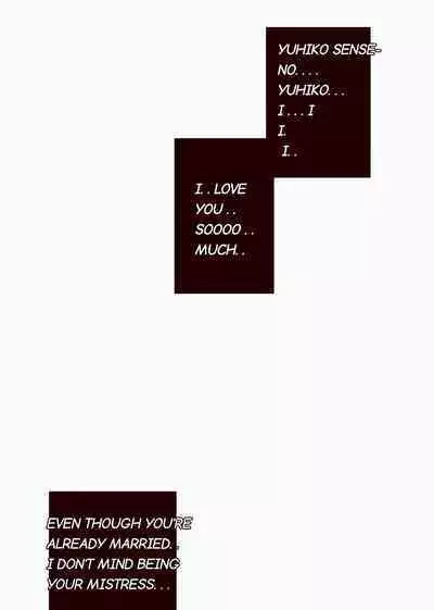 Watashi ga hontōni itoshite iru hito // Someone I really love