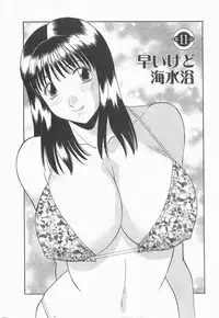 [Kawamori Misaki] Oneesama ni onegai! 2