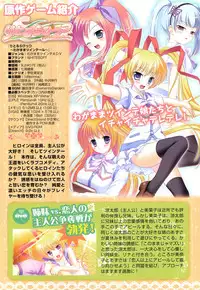 [Dobato] Junai Ijou Rape Miman