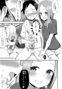 (COMIC1☆13) [Starmine18 (HANABi)] Takagi-san to Onahole (Karakai Jouzu no Takagi-san)