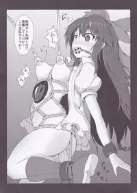 [Hinatamizu (Hinami)] Toritome. (Touhou Project) [2012-08-31]