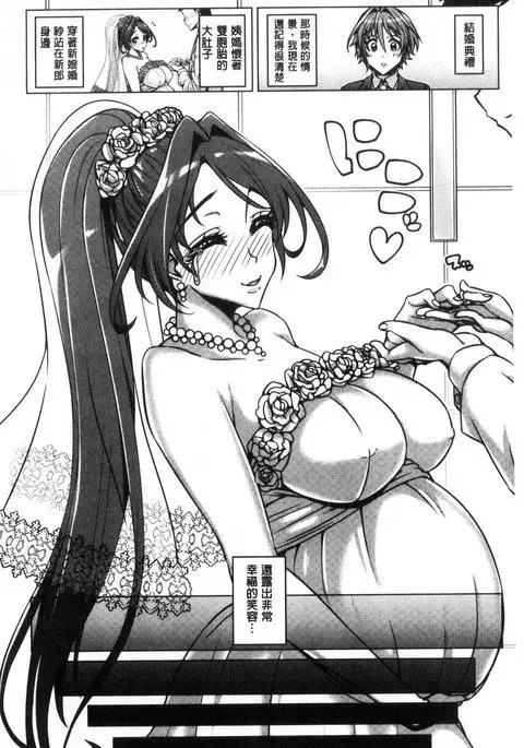 大好き交尾しよ