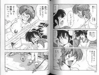 [Umino Sachi] Asaichi De Yoroshiku 5