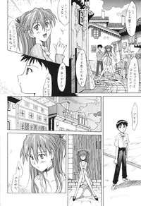 (C62) [Utamaru Press (Utamaru Mikio)] ASUKA FAN Vol. 5 (Neon Genesis Evangelion)