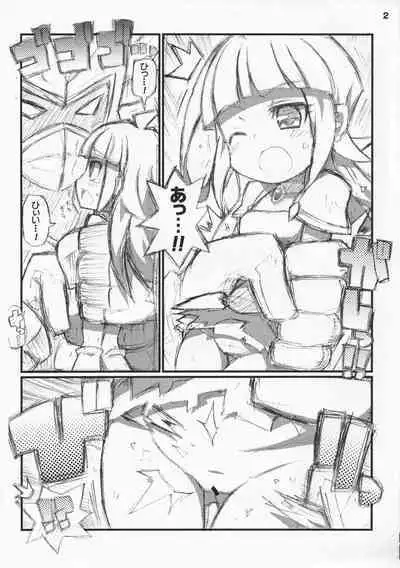 Suki Suki Mikoto Hime