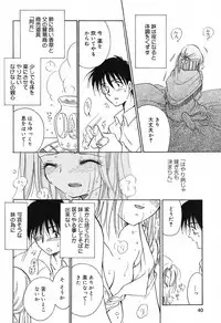 [BENNY'S] Mayonaka no Megami