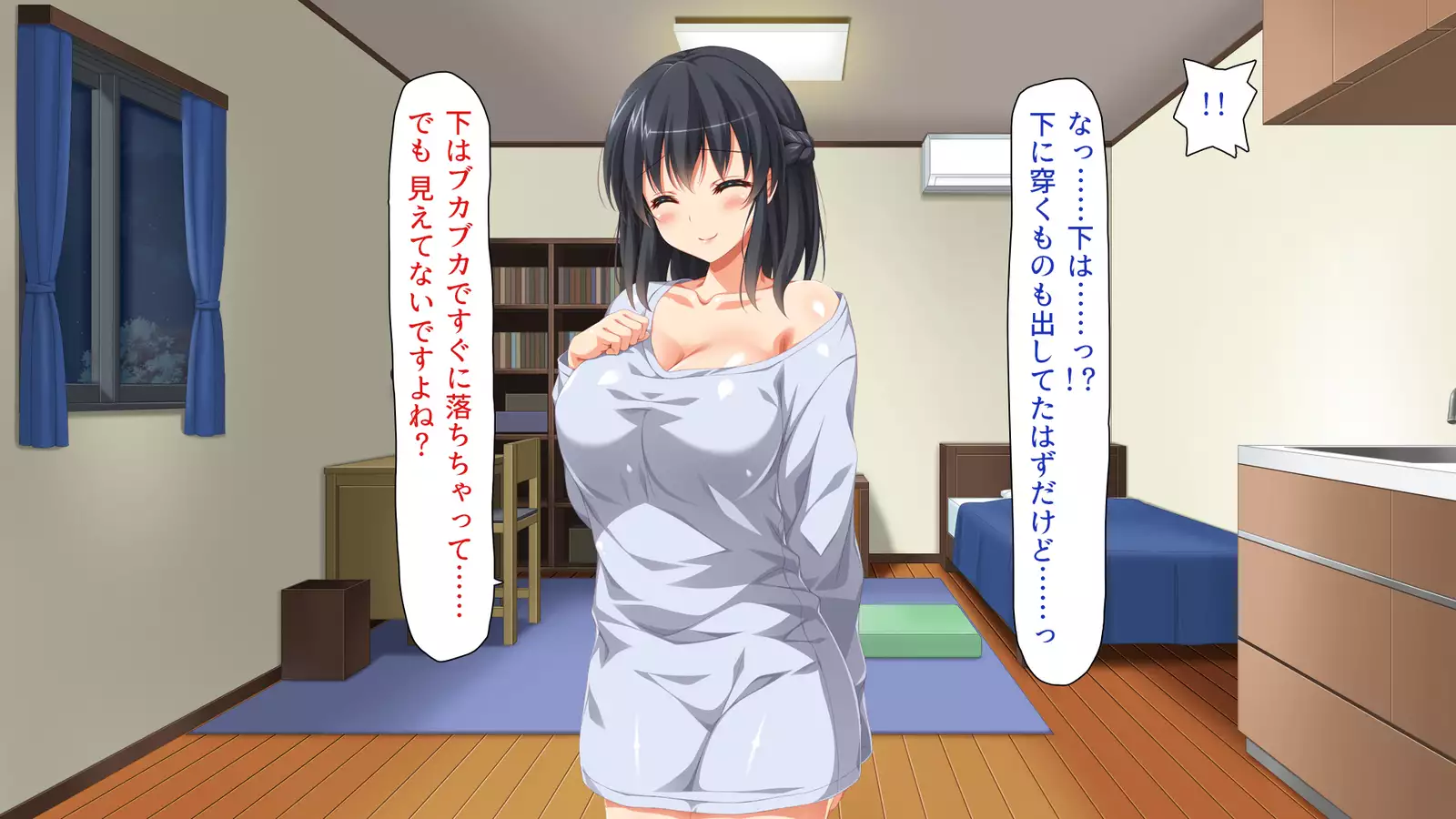 家出ビッチを拾ったら