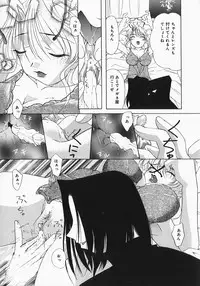 [Mimizushiki] Chichi Kubiwa