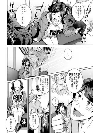 COMIC Anthurium 2021-1