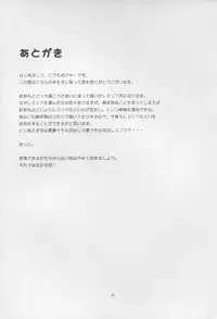 (Reitaisai 12) [Happiness Milk (Obyaa)] Scarlet Hearts (Touhou Project)